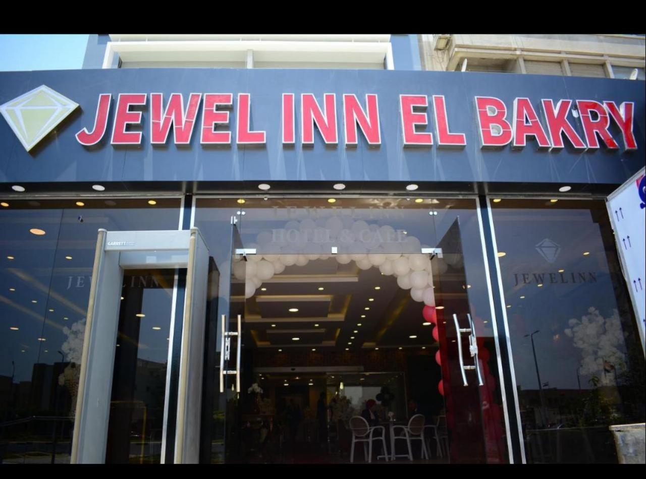 Jewel Inn El Bakry Hotel Kahire Dış mekan fotoğraf